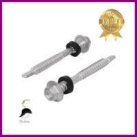 สกรูยึดสันลอนเมทัลชีท 10-2-1/4" 100PSELF-DRILLING SCREW FOR CORRUGATED METAL ROOFING 10-2-1/4" 100P **จัดส่งด่วนทั่วประเทศ**