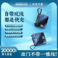 [COD] remax charging treasure 20000 mAh with its own line capacity portable mobile power wholesale