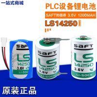 (2023/ใหม่) กอด♘LS14250ฝรั่งเศสพร้อมปลั๊กแทน KTS ER14250แบตเตอรี่ลิเธียม PLC เดลต้า3.6V