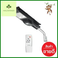 ไฟถนน SOLAR LUMAX 58-00282 40 วัตต์ DAYLIGHT สีดำSOLAR STREET LIGHT LUMAX 58-00282 40W DAYLIGHT BLACK **ราคารวม Vat แล้วค่ะ ไม่มีบวกเพิ่ม**