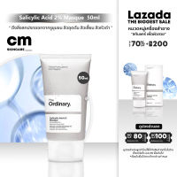 The Ordinary Salicylic Acid 2% Masque - 50ml. มาสก์ทำความสะอาดผิว Salicylic Acid Blackhead Cuticle Deep Cleansing New Skin