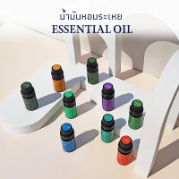 น้ำมันหอมระเหย (10 ml./30ml.)  ELIZABETH ESSENTIAL OIL ยูคาลิปตัส ลาเวนเดอร์ เปปเปอร์มินต์  น้ำหอมใส่เครื่องพ่นอโรม่า