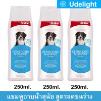 แชมพูอาบน้ำสุนัข Bioline สูตรลดขนร่วง 250มล. (3 ขวด) Bioline Deshedding Shamoo for Dogs 250ml. (3 bottles)