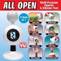 All Open อุปกรณ์ช่วยเปิดขวด ที่เปิดขวดอเนกประสงค์ 8 in1