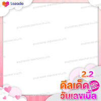 START WORK กรอบปกสินค้า กรอบสินค้า ทำให้สินค้าคุณดูเด่นขึ้นมาทันที FRAME TEMPLATE 2.2 Double Days Double Deals (V2)