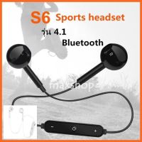 หูฟังบลูทูธ SPORTS S6 หูฟังไร้สาย Stereo Bluetooth 4.1 หูฟังบลูทูธไร้สาย สำหรับทุกรุ่น