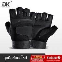 HAN ถุงมือขับรถ ถุงมือฟิตเนส ถุงมือออกกำลังกาย    Tactical gloves ของแท้ 100% พร้อมส่ง ถุงมือมอเตอร์ไซค์ ถุงมือใส่ขับรถ