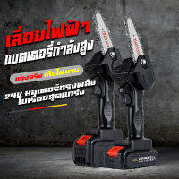 เลื่อยไฟฟ้า 6นิ้ว เลื่อยยนต์ เลื่อยไฟฟ้าไร้สาย1200w เลื่อยโซ่ไฟฟ้า เลื่อยไฟฟ้าแบต ​เลื่อยยนต์ตัดไม้ เลื่อยไฟฟ้า เครื่องเลื่อย ไหม่