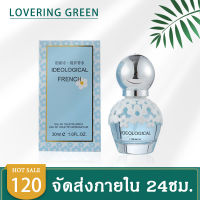 ☘ Lovering Green ☘ น้ำหอมชาย/หญิง IDEOLOGICAL FRENCH EDT (30มล.) กลิ่นหอมดอกไม้ ไม่ฉุน ขนาดพกพาสะดวก ติดทนนาน พร้อมส่ง