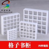 [COD] The sand building model materials shelf study interior furnishing articles 1/30 lattice bookcase