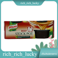 Stock Pot Beef Knorr 28 g