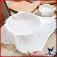 Wisell ผ้าขาวบาง(เล็ก) สำหรับนึ่งอาหาร สามารถซักแล้วนำกลับมาใช้ใหม่ได้ Steamer mat สปอตสินค้า