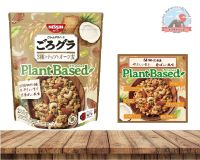 NISSIN Bread Cereal PlantBased  อาหารเช้ารูปแบบถั่วรวมสามชนิดและข้าวโอดขนาด280g.日清ころグラplant based3重のナッツとオーツ麦280g.