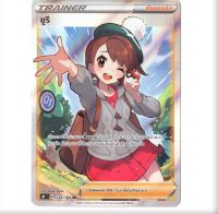 ยูริ SR Trainer Full Art  VMAX CLIMAX  การ์ดโปเกมอน ภาษาไทย  Pokemon Card Thai Thailand ของแท้