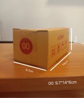 【primitive life】กล่องไปรษณีย์ กล่องพัสดุ กล่องกระดาษ กล่องส่งของ  0 / 00+/ A / AA /2A / B / 2B / C / CD  ราคาถูกมาก  ( 10 ใบ）