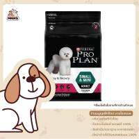 Proplan อาหารสุนัข ชนิดเม็ด สูตรฟัสซี่แอนด์บิวตี้ ขนาด 2.5kg (MNIKS)