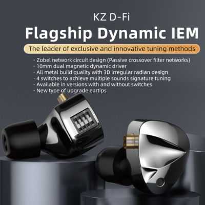 KZ D-Fi ที่ดีที่สุดในหูไฮไฟสายหูฟังสวิทช์ปรับแต่ง4ระดับนวัตกรรมวิธีการปรับแต่งที่แม่นยำแบบไดนามิก IEMs ตรวจสอบหูฟัง