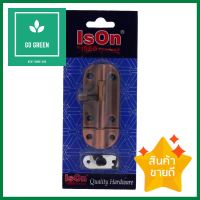 กลอนทั่วไป ISON 148-2 นิ้ว ACBOLT ISON 148 2" ANTIQUE COPPER **คุ้มที่สุดแล้วจ้า**