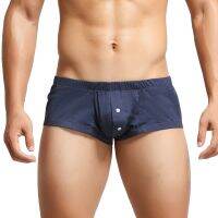 【cw】 Mens UnderwearMale SexyU ConvexPanties Underpants Soft Boxers Shorts Low Rise TrunksHomewear !