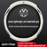 เคสพวงมาลัยหนังคาร์บอนไฟเบอร์ Volkswagen เหมาะสำหรับ Bora Lavida Sagitar Maiteng กอล์ฟ CC Lamando L Volkswagen ด้วงกอล์ฟ Jetta พัสสาทโปโล Vento Phaeton