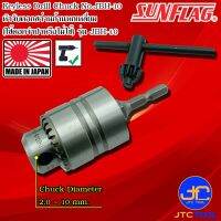 Sunflag หัวจับดอกสว่านก้านหกเหลี่ยม จับขนาด 2.0-10.0มิล รุ่น JBH-10 - Drill Chuck Size 2.0-10.0mm. No.JBH-10