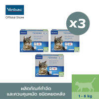 Virbac - 3 X เอฟฟิโปร ดูโอ้ [Effipro® Duo Spot-on S (1-6 kgs) - 4 tubes /0.5 ml each x 3 packs] ผลิตภัณฑ์กำจัดหมัด สำหรับแมว