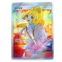 โปเกมอน Lillie ของเล่นญี่ปุ่นงานอดิเรกงานอดิเรกคอลเลกชันเกมเกมไพ่อะนิเมะการ์ด