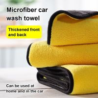 【DT】hot！ 30x30CM Car wash supplies towel cleaning washing accessories auto detailing cloth