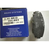 ผ้าดิสเบรคหน้า HI-BRID  รหัสสินค้า HT-663 รุ่น Honda CRV,CR-V Gen 2 ปี 2002-2006