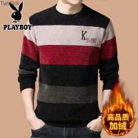 Twitflick Playboy Chenille ฤดูหนาวผู้ชายเสื้อกันหนาว Plus กำมะหยี่หนาชุดชั้นในชายเกาหลีรุ่นถักเสื้อกันหนาว