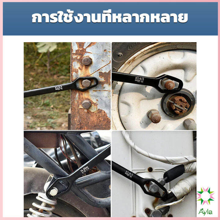 ayla-ประแจอเนกประสงค์-8-22mm-ประแจขันเกลียว-อเนกประสงค์-multifunctional-wrench