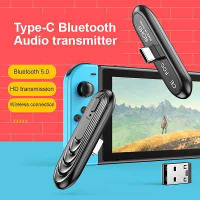 Type-C Bluetooth-compatible 5.0 Transmitter Audio Adapter For PC Computer PS Pro Switch BT Converter Adapter Mode