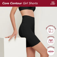 ?ห้ามพลาด! : กางเกง รุ่น Core Contour ทรง Girl Shorts สีดำ สเตรัดหน้าท้อง กางเกงกระชับพุง ไร้ตะเข็บ Very Hot