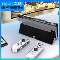 ฝาครอบป้องกันโปร่งใสเคสป้องกันเข้ากันได้กับอุปกรณ์เสริมเกม Nintendo Switch Oled Host