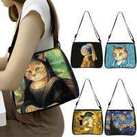 【Lanse store】กระเป๋าสะพายข้างลายแมว Mona Lisa,กระเป๋าถือสตรีกระเป๋าหิ้วไหล่ข้างใต้ลาย GoghStarry