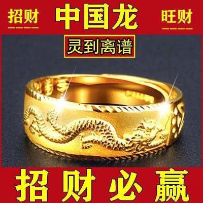WISH-[จิตวิญญาณมาก] แหวนเงิน S925เทพเจ้าแห่งความมั่งคั่งแหวนมังกรจีนชายและหญิงแหวนแฟชั่นแหวนมังกรนำโชค
