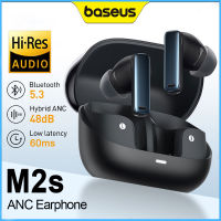 Baseus M2s ANC บลูทูธหูฟัง5.3ไม่มีเสียงรบกวนที่ใช้งาน48dB 4-Mic เวลาแฝงต่ำหูฟังไร้สายของแท้หูฟังโทรศัพท์