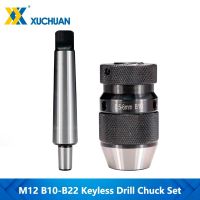 มอร์สเรียวเจาะอาร์เบอร์ Keyless Drill Chuck Set B10 / B12 / B16 / B18 / B22 สําหรับเครื่องกลึงเครื่องมือ CNC Drilling Machine Drill Chuck