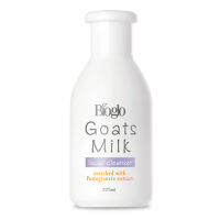 ไบโอโกล เฟเซียล คลีนเซอร์ โก้ท มิลค์ ผสมสารสกัดทับทิม 225 มล./ Bioglo Goats Milk Facial Cleanser 225ml