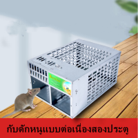 GREGORY-ต่อเนื่อง Mousetrap ในครัวเรือนกรงหนูขนาดใหญ่ Rat-Trap Mousetrap Super อัตโนมัติ High Sensitive Out เมาส์