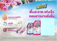 ส่งฟรี : วิซ 3D Active น้ำยาถูพื้น 1 ลัง