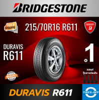 Bridgestone 215/70R16 DURAVIS R611 ยางใหม่ ผลิตปี2023 ราคาต่อ1เส้น มีรับประกันจากโรงงาน แถมจุ๊บลมยางต่อเส้น ยางกระบะ ขอบ16 ขนาดยาง 215 70R16 R611 จำนวน 1 เส้น