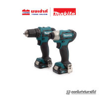 MAKITA ชุดสว่านไขควงไร้สาย COMBO CLX224X1 (DF333DZ+TD110DZ+BOX 12V MAX) ของแท้ 100%