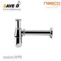 NASCO ท่อน้ำทิ้ง ท่อน้ำทิ้งแบบกระปุก 10 นิ้ว รุ่น SAVE DEE FP-7410-SP