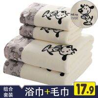 【Ready】? and bath towels for men and women pure -absorbent quick-dryg pl size quick-dryg -sheddg hoehold -piece set