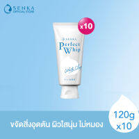 SENKA เซนกะ เพอร์เฟ็ค วิป ไวท์ เคลย์ 120 กรัม วิปโฟมล้างหน้า ให้ผิวใสนุ่ม ไม่หมอง x10