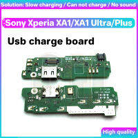 พอร์ตบอร์ดพอร์ตแท่นชาร์จสำหรับชาร์จ USB สำหรับ Sony Xperia XA1 Ultra บวกพอร์ต USB ริบบิ้นสายเคเบิลงอได้ปลั๊กหางโทรศัพท์สัญญาณสายข้อมูล