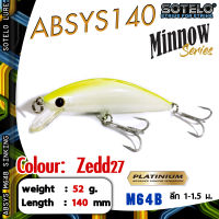 อุปกรณ์ตกปลา SOTELO - รุ่น ABSYS M64B (140mm) เหยื่อปลั๊ก เหยื่อปลอม