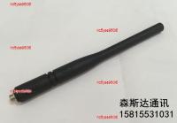 nc5yse960i6 2023 High Quality M walkie-talkie XiR P8668i P8608 GP328D GP338D DP4800 antenna UHF long full section