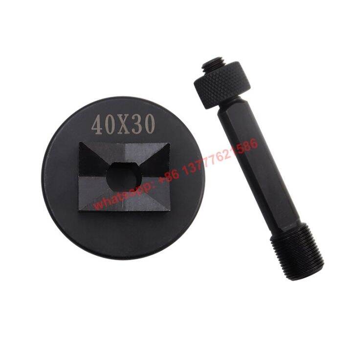 【Customized】40X30mm Hydraulic Knockout Punch Rectangle Die For SYK8